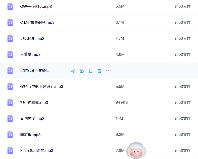 220首可商用的悲伤伤心背景音乐 无版权免费下载 第3张
