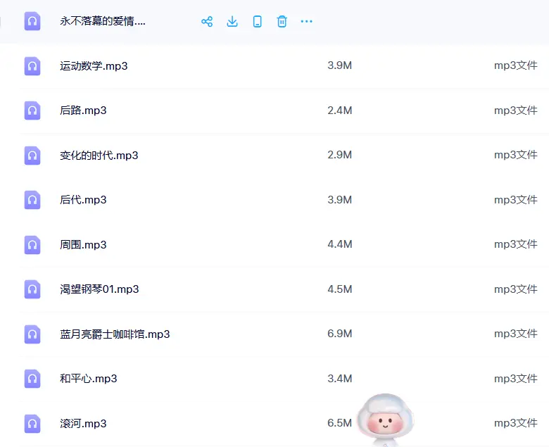 220首可商用的悲伤伤心背景音乐 无版权免费下载 第2张