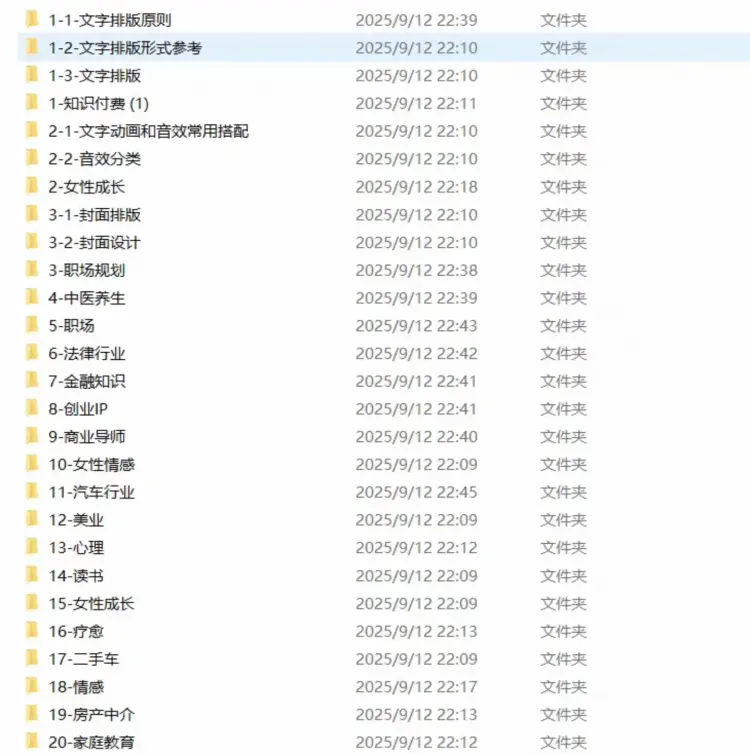 全套打包140套口播剪映模板 第5张