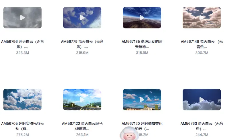 184款蓝天白云晴空万里高清4K实拍视频素材 第2张