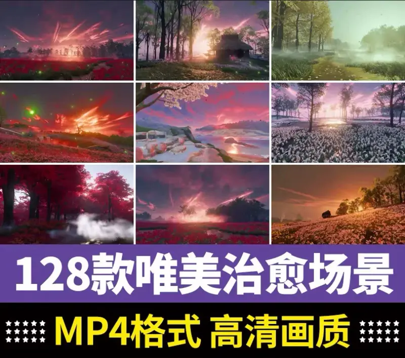 128款唯美风景花海夕阳治愈场景横屏视频素材