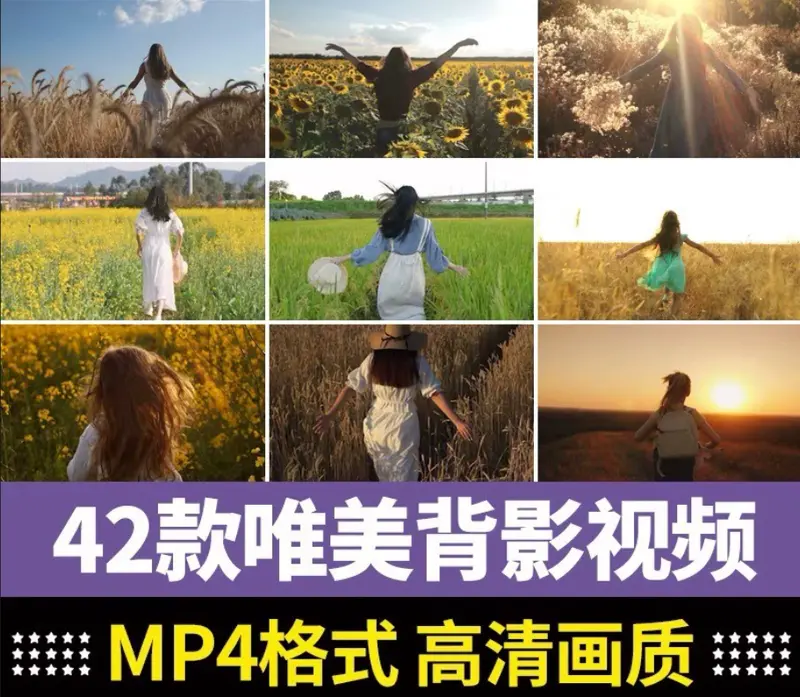 42款唯美女孩奔跑背影治愈情感视频素材