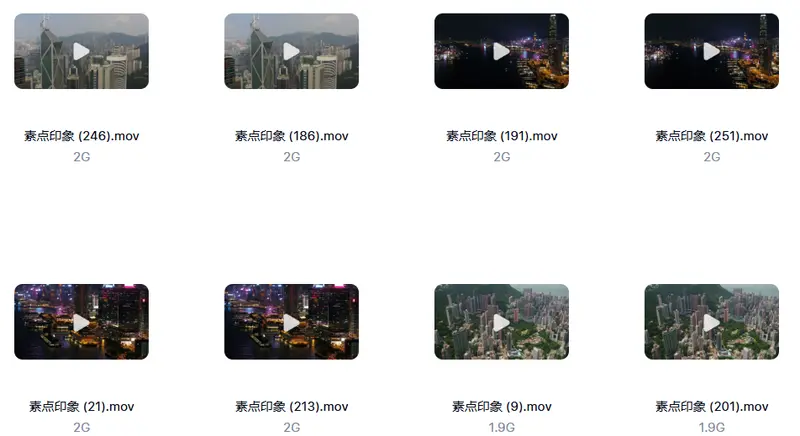 260款香港城市航拍和人文街道夜景实拍视频素材 第3张