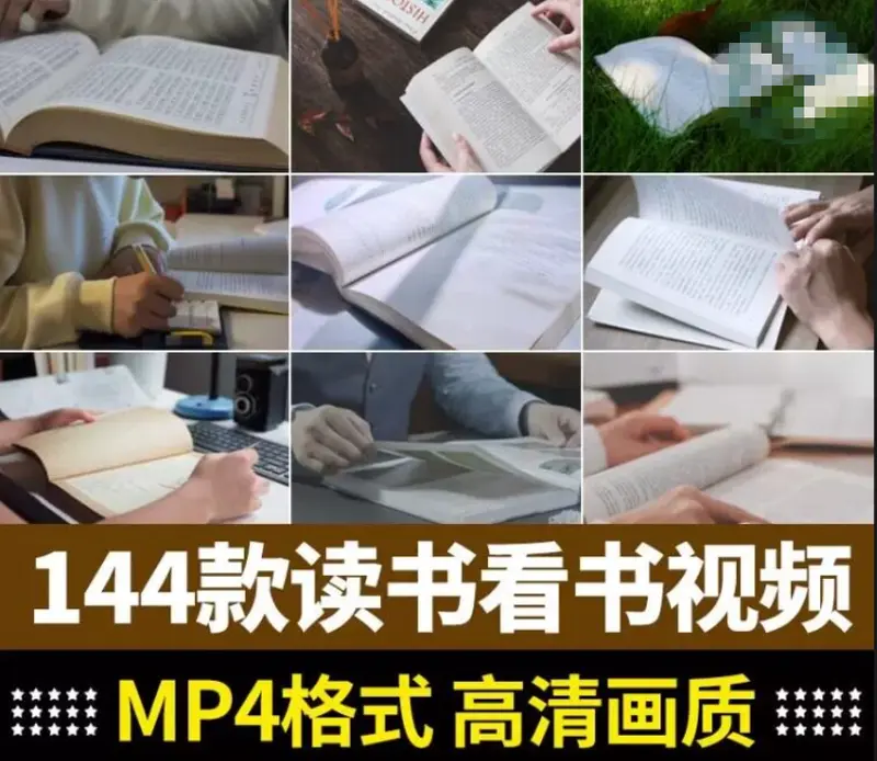 144款读书看书横屏实拍视频素材