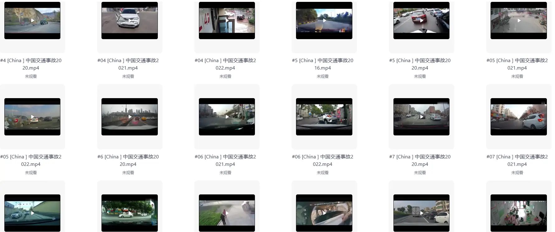 交通事故车祸道路现场行车记录仪视频素材合集 第2张