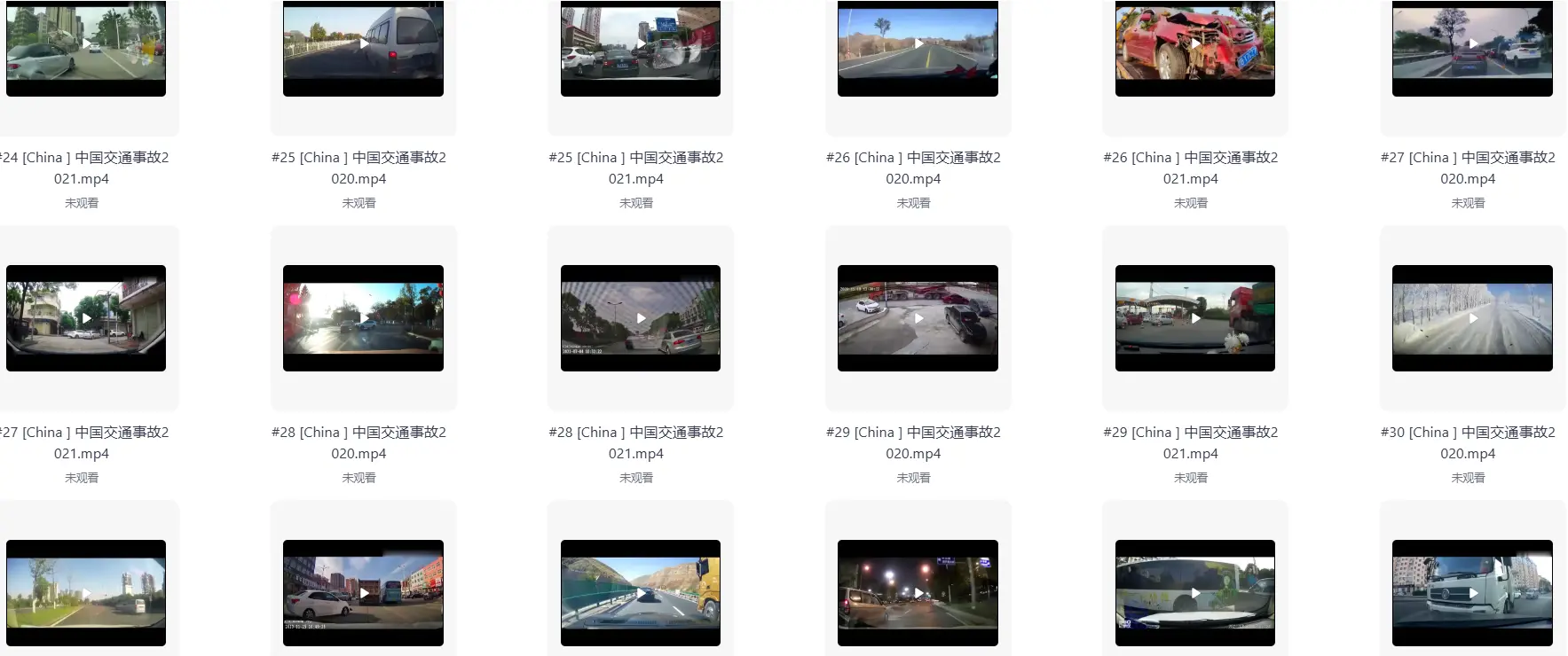 交通事故车祸道路现场行车记录仪视频素材合集 第4张