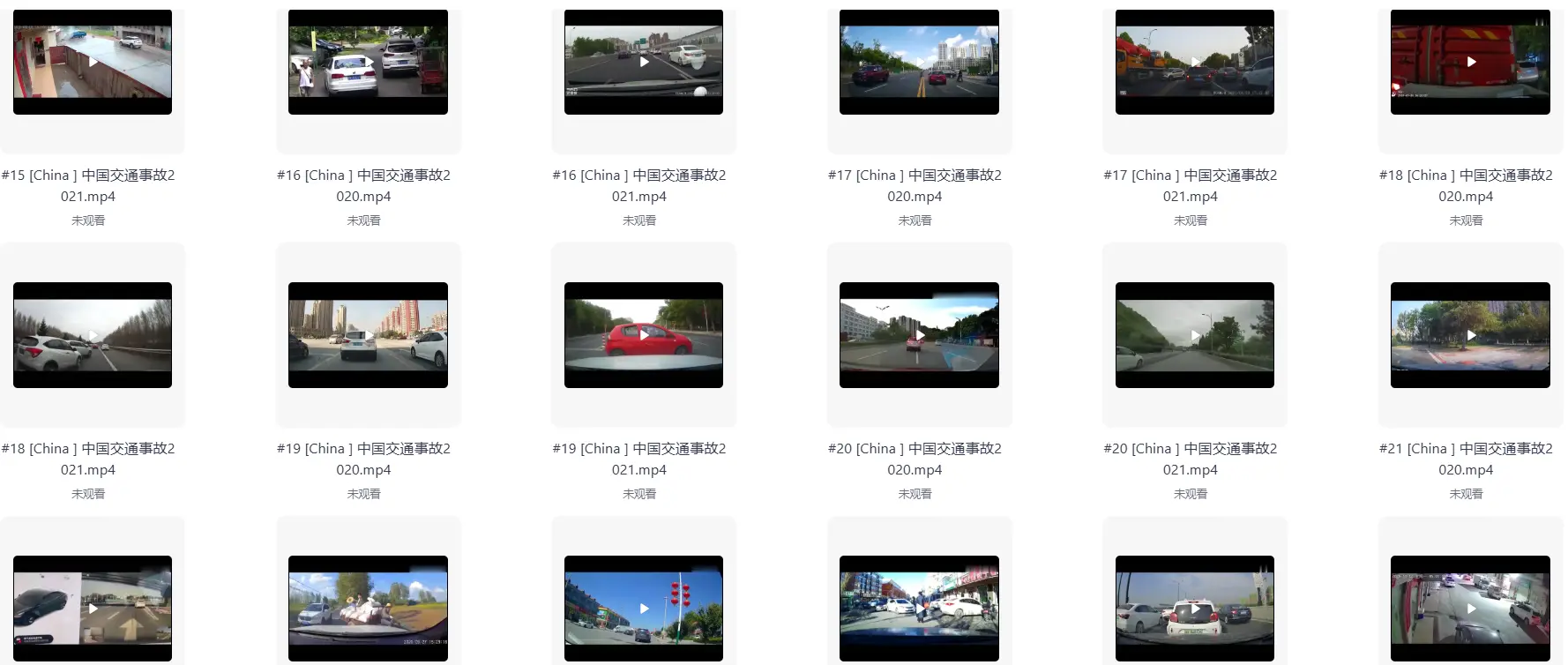 交通事故车祸道路现场行车记录仪视频素材合集 第3张