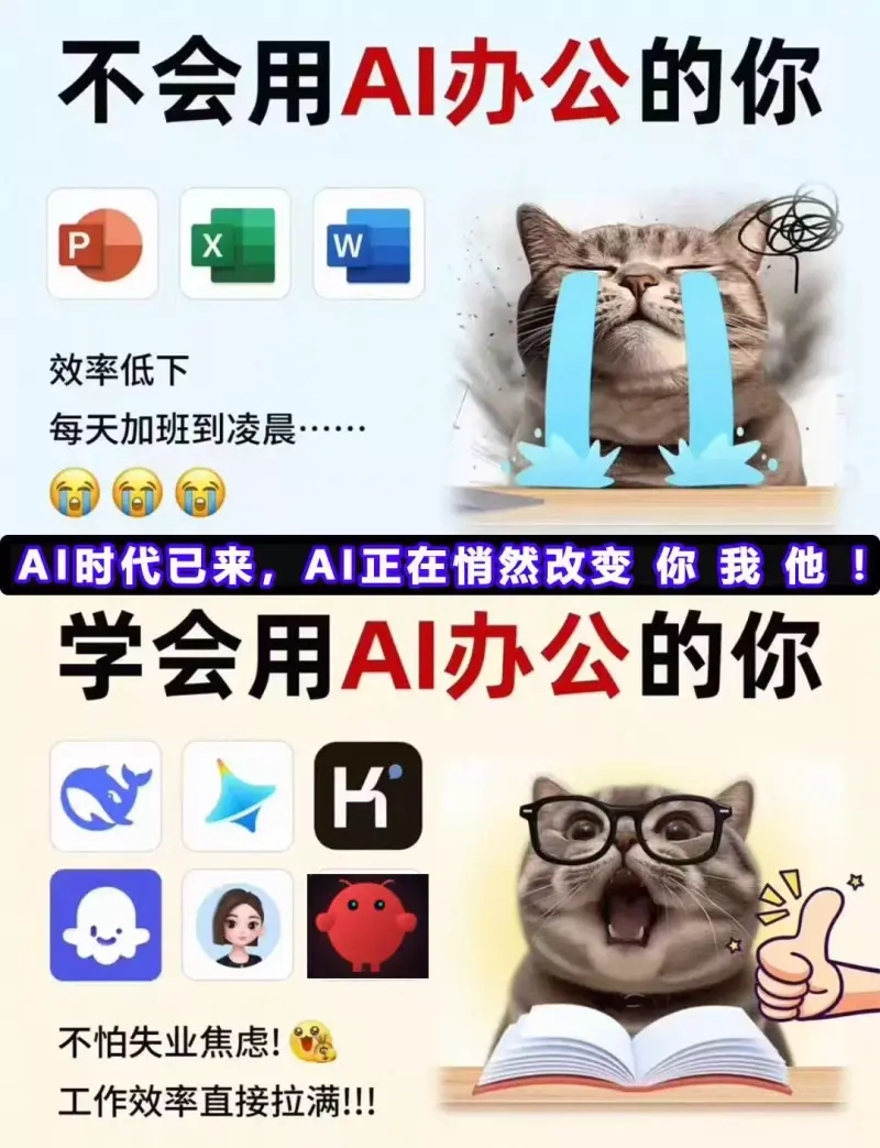 ​1人拥有100个AI员工办公岗位实战课 第2张