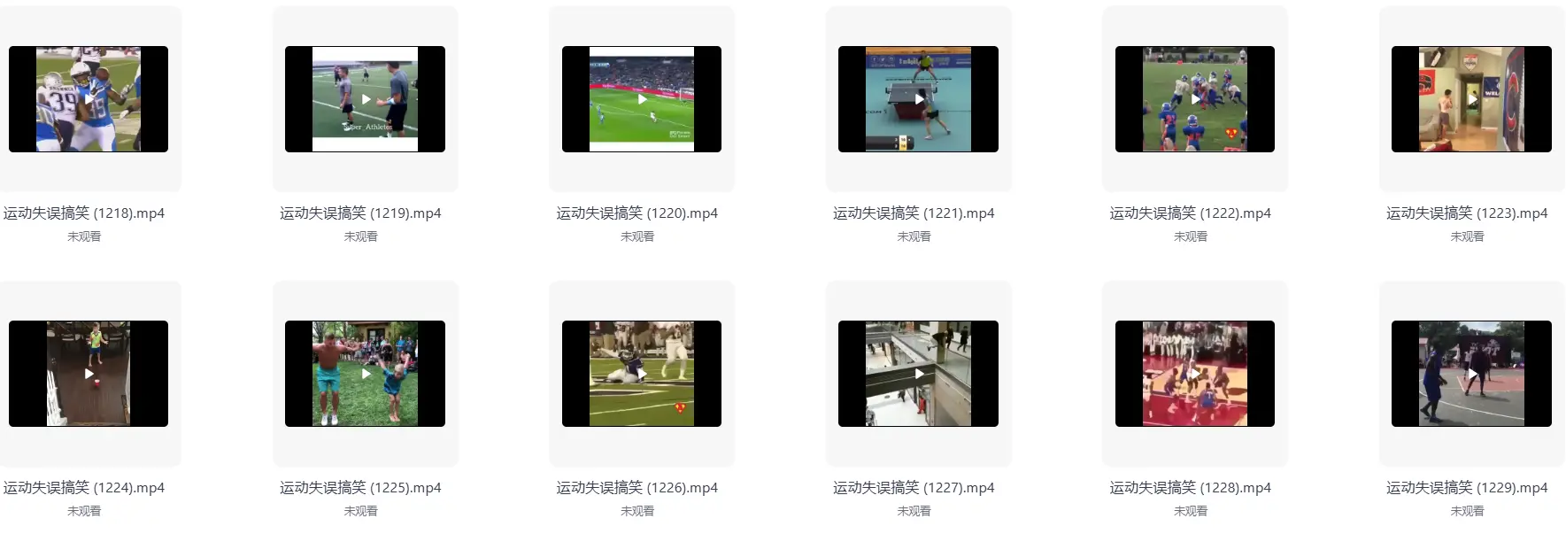 3999款国外搞笑竖屏视频合集 高清无水印 第2张