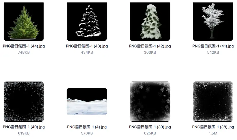 款唯美冬季雪景下雪雪花飘落免抠PSD/PNG素材 第6张