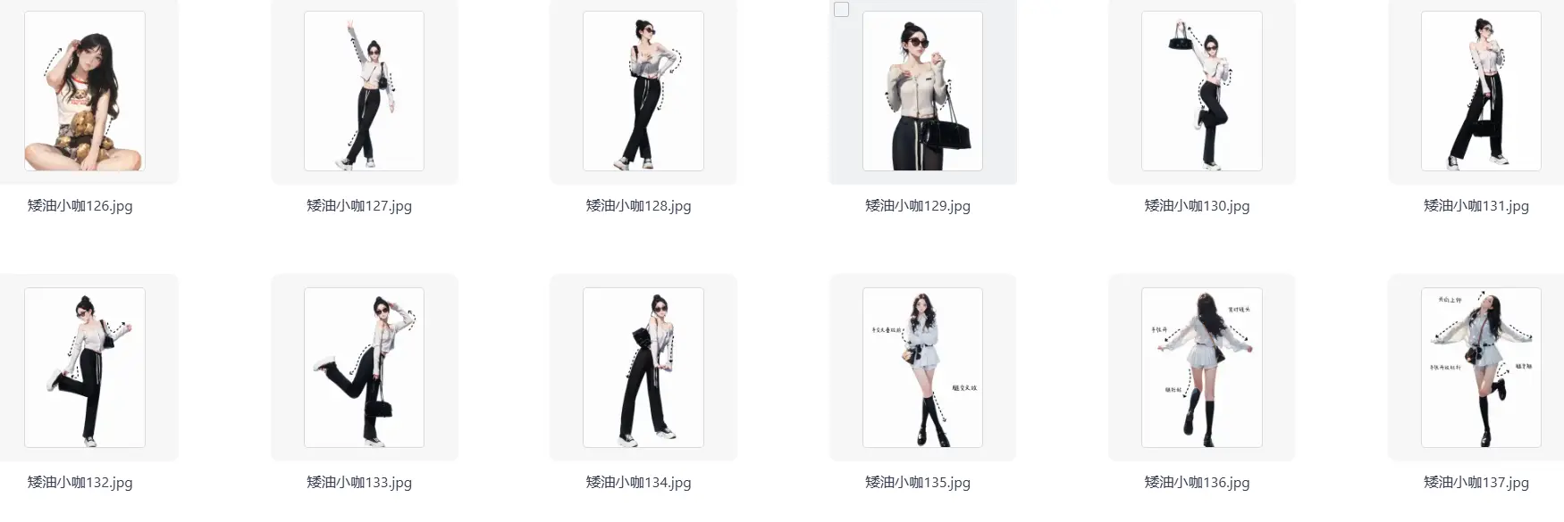 女生拍照姿势大全 人像Pose技巧合集 第3张