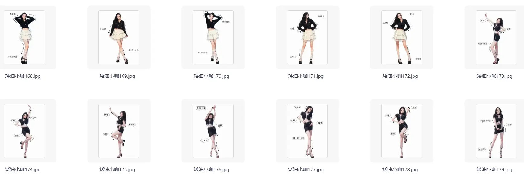 女生拍照姿势大全 人像Pose技巧合集 第7张