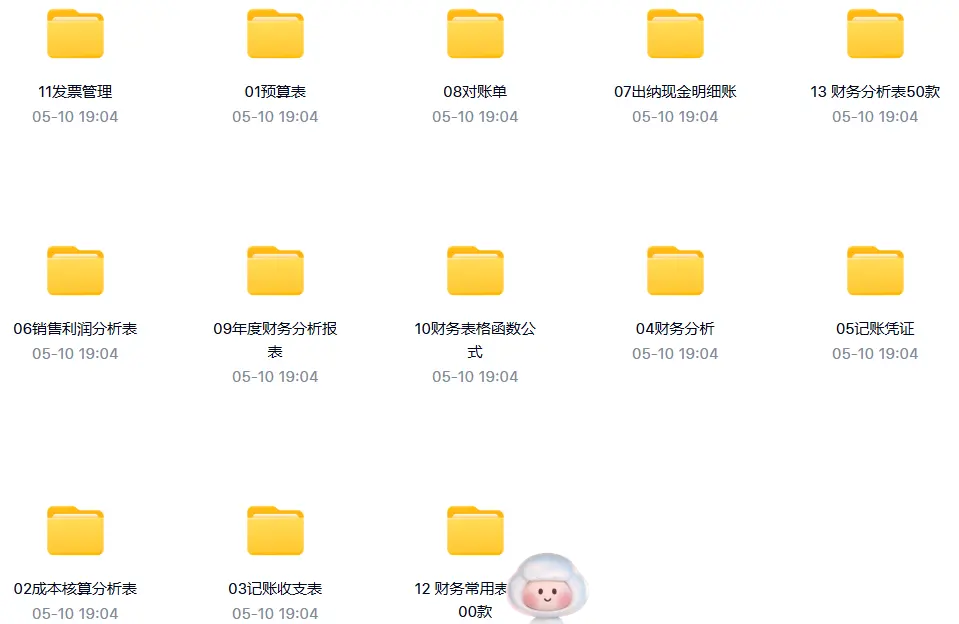 1000+票据材料财务管理常用Excel表格模板 第2张