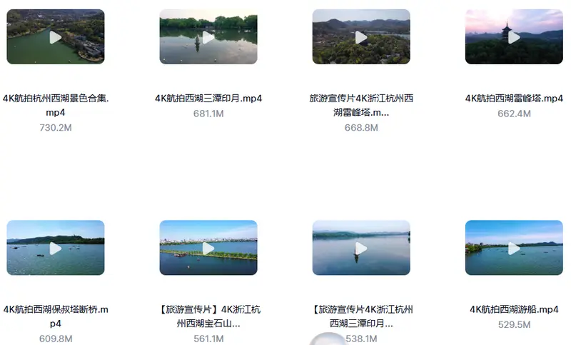 精选73款西湖景区风景航拍延时4K视频素材 第3张