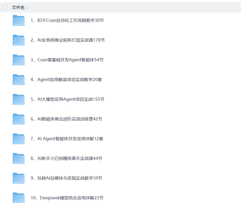 AI提示词实战宝典600+ 实测可用模板合集 第4张