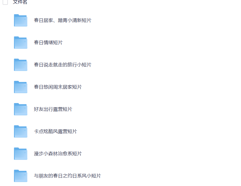 99个短片镜头拆解课程，内容超全！做视频必看！ 第4张