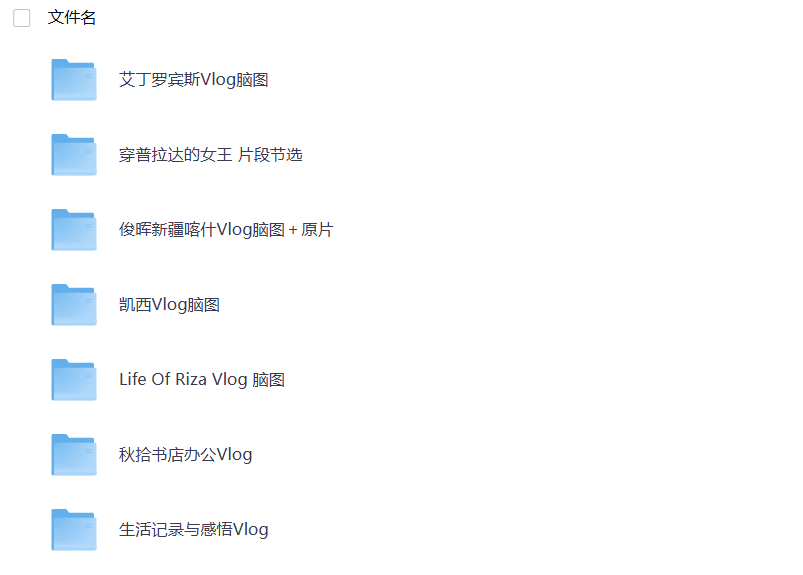 99个短片镜头拆解课程，内容超全！做视频必看！ 第5张