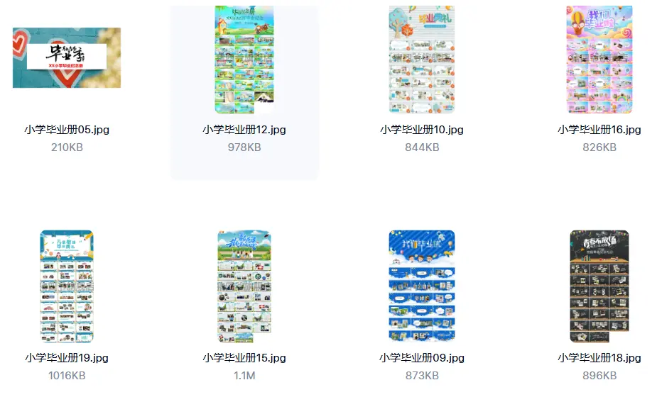 232款毕业相册纪念PSD和PPT模板素材 第2张