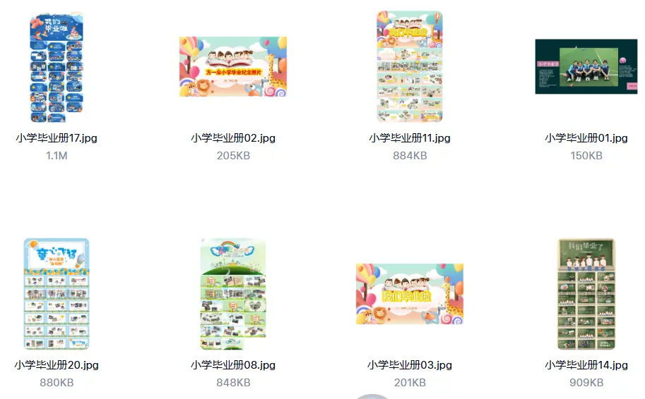 232款毕业相册纪念PSD和PPT模板素材 第3张