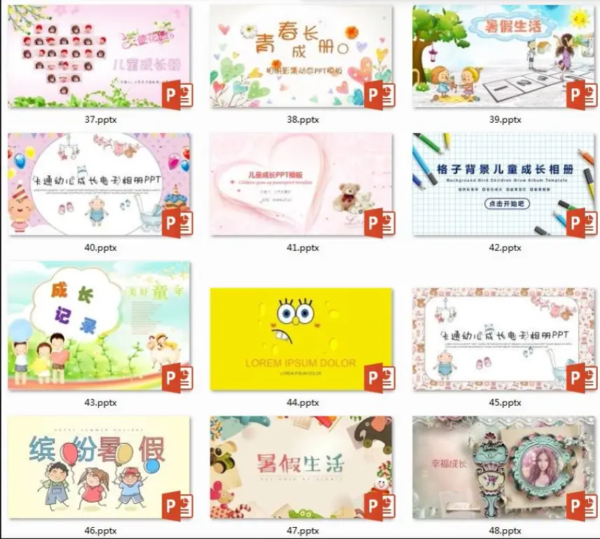 232款毕业相册纪念PSD和PPT模板素材 第6张