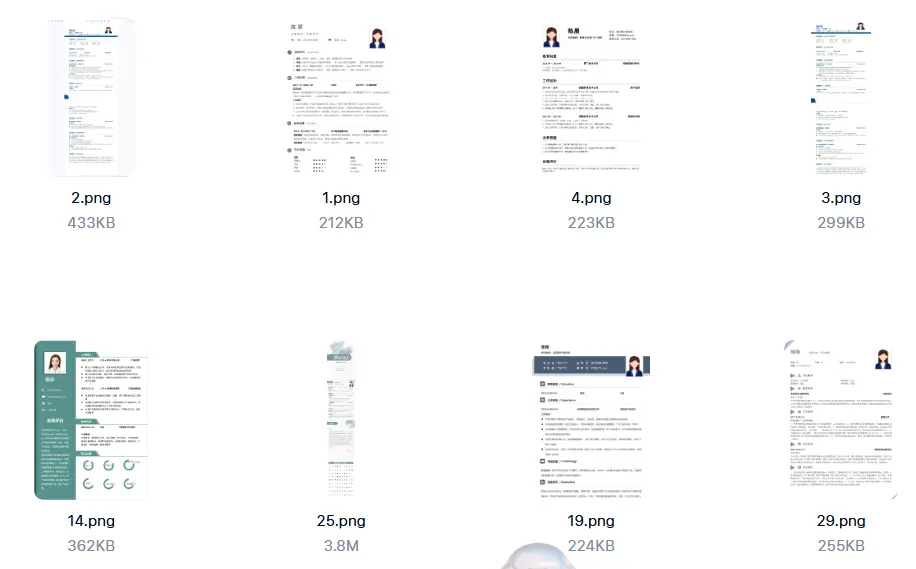 精选35套产品经理个人简历求职Word模板 第3张