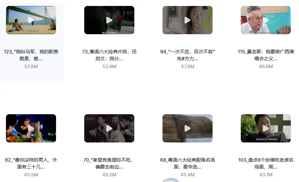 2160段经典影视对话混剪视频素材合集，高清无水印 第2张