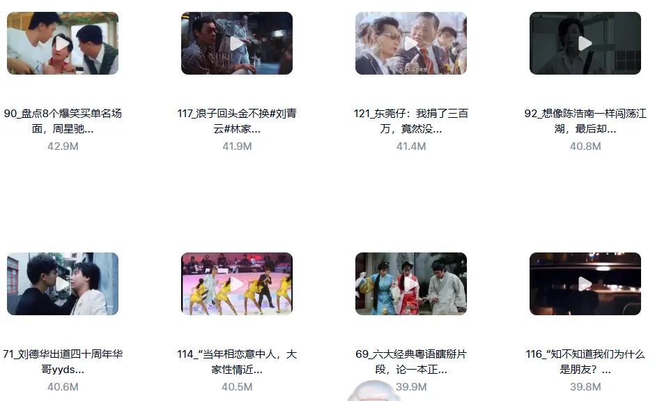 2160段经典影视对话混剪视频素材合集，高清无水印 第3张