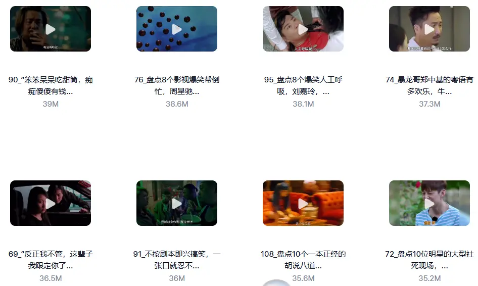 2160段经典影视对话混剪视频素材合集，高清无水印 第4张