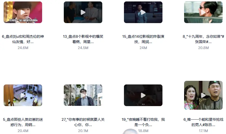 2160段经典影视对话混剪视频素材合集，高清无水印 第8张