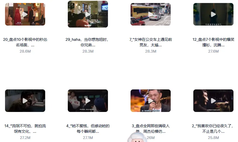 2160段经典影视对话混剪视频素材合集，高清无水印 第7张