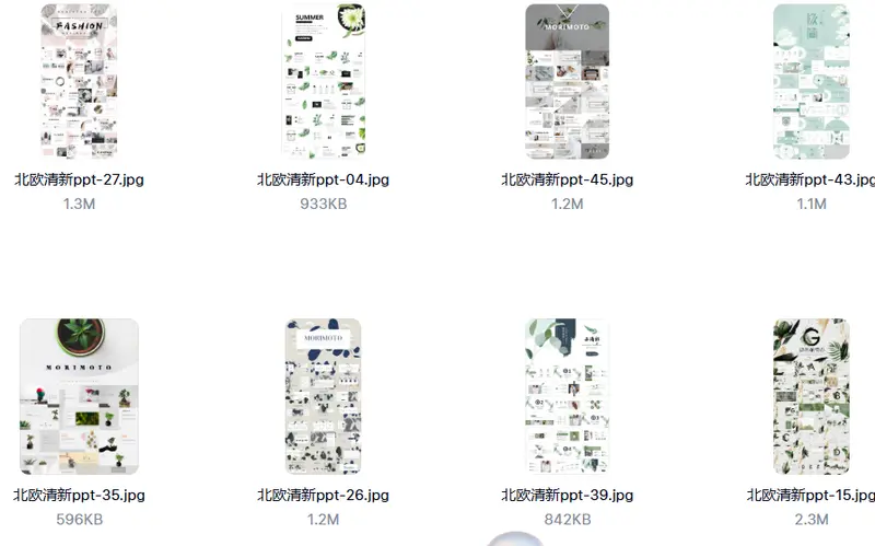 45套北欧清新ppt模板免费下载 第6张