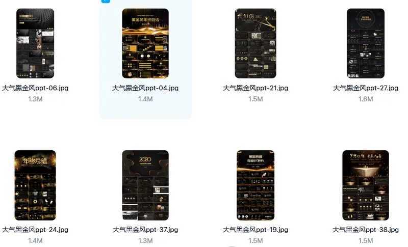 52套创意黑金风PPT模板免费下载 第2张
