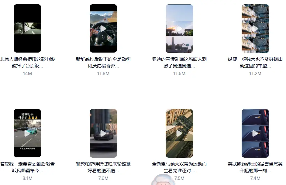 9800款豪车跑车汽车展示镜头4K高清视频素材 第5张