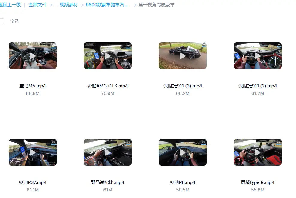 9800款豪车跑车汽车展示镜头4K高清视频素材 第3张