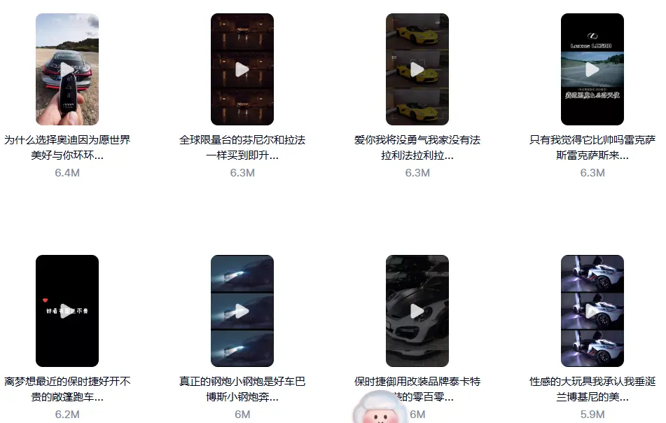 9800款豪车跑车汽车展示镜头4K高清视频素材 第7张