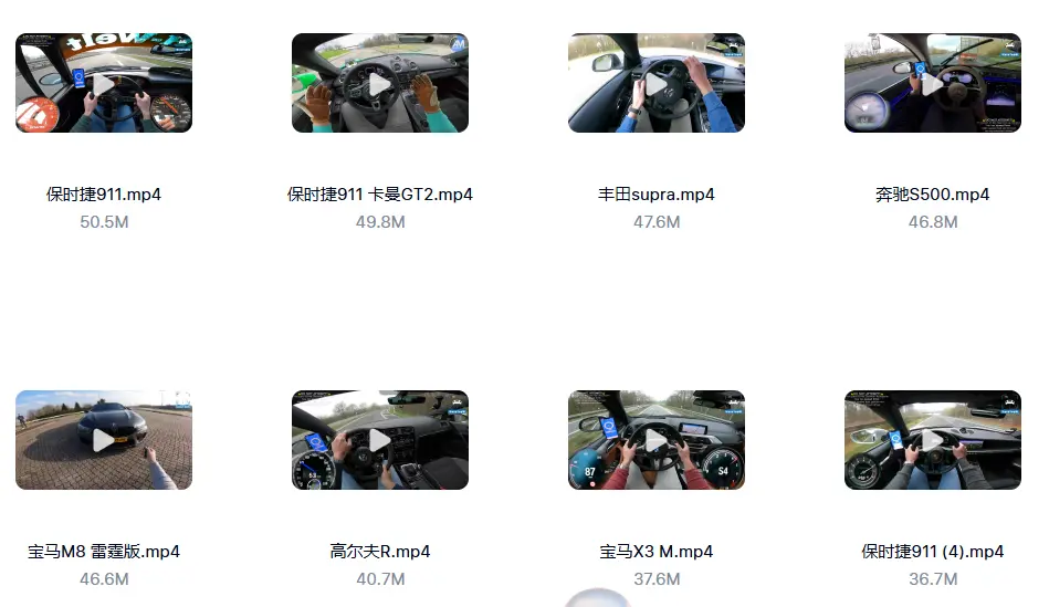 9800款豪车跑车汽车展示镜头4K高清视频素材 第4张