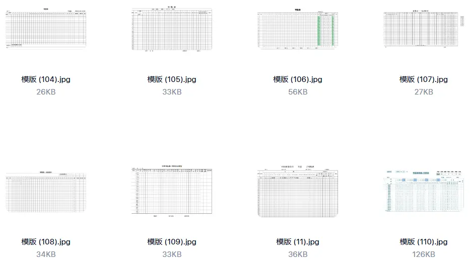 精选120款考勤表通用出勤记录表excel表格模板 第4张