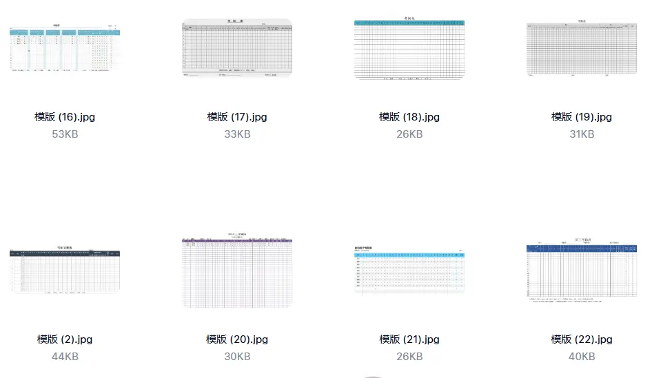精选120款考勤表通用出勤记录表excel表格模板 第5张