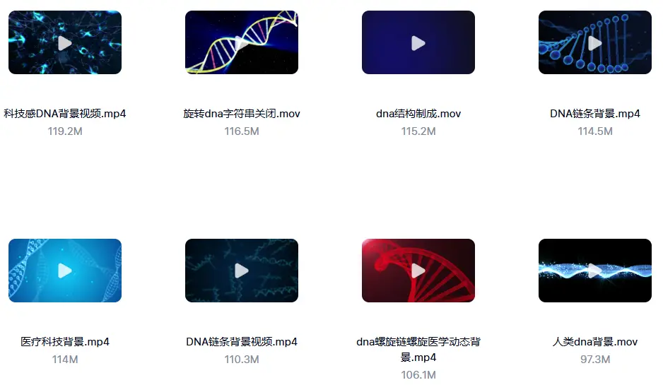 精选99款DNA基因分子3D链条转动动画横屏视频素材 第7张