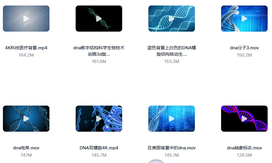 精选99款DNA基因分子3D链条转动动画横屏视频素材 第6张