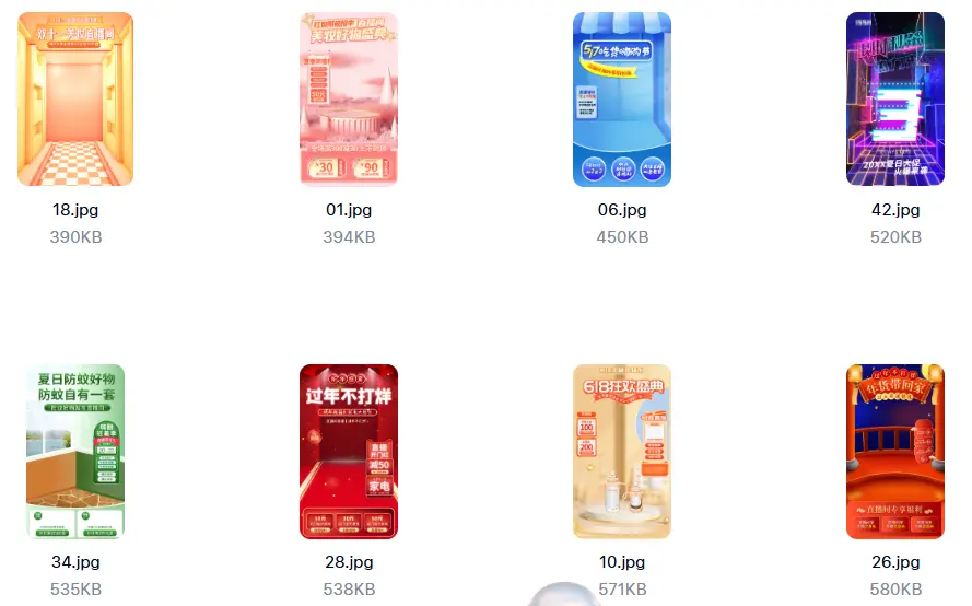 1600套直播背景贴片PSD模板Ai合集 第4张 1600套直播背景贴片PSD模板Ai合集 第4张