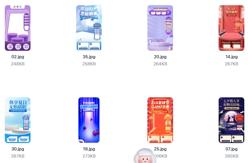1600套直播背景贴片PSD模板Ai合集 第5张 1600套直播背景贴片PSD模板Ai合集 第5张