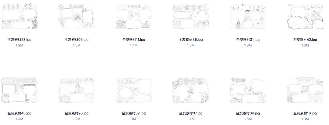 52套伊索寓言故事手抄报模板可打印免费下载 第3张
