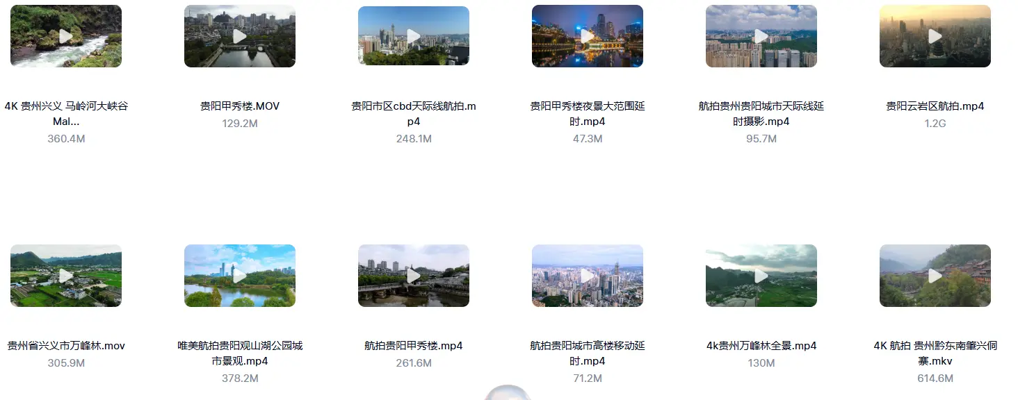 国内60个热门旅游景点4K高清航拍视频素材 第4张 国内60个热门旅游景点4K高清航拍视频素材 第4张