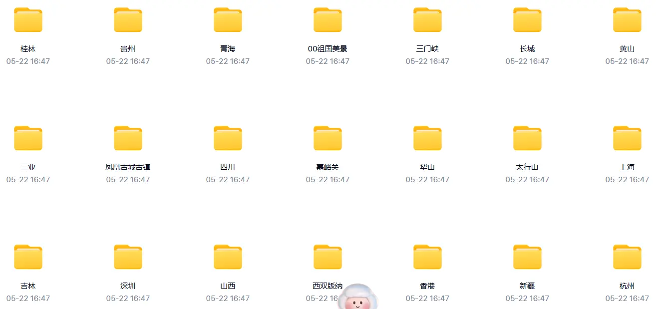国内60个热门旅游景点4K高清航拍视频素材 第2张 国内60个热门旅游景点4K高清航拍视频素材 第2张