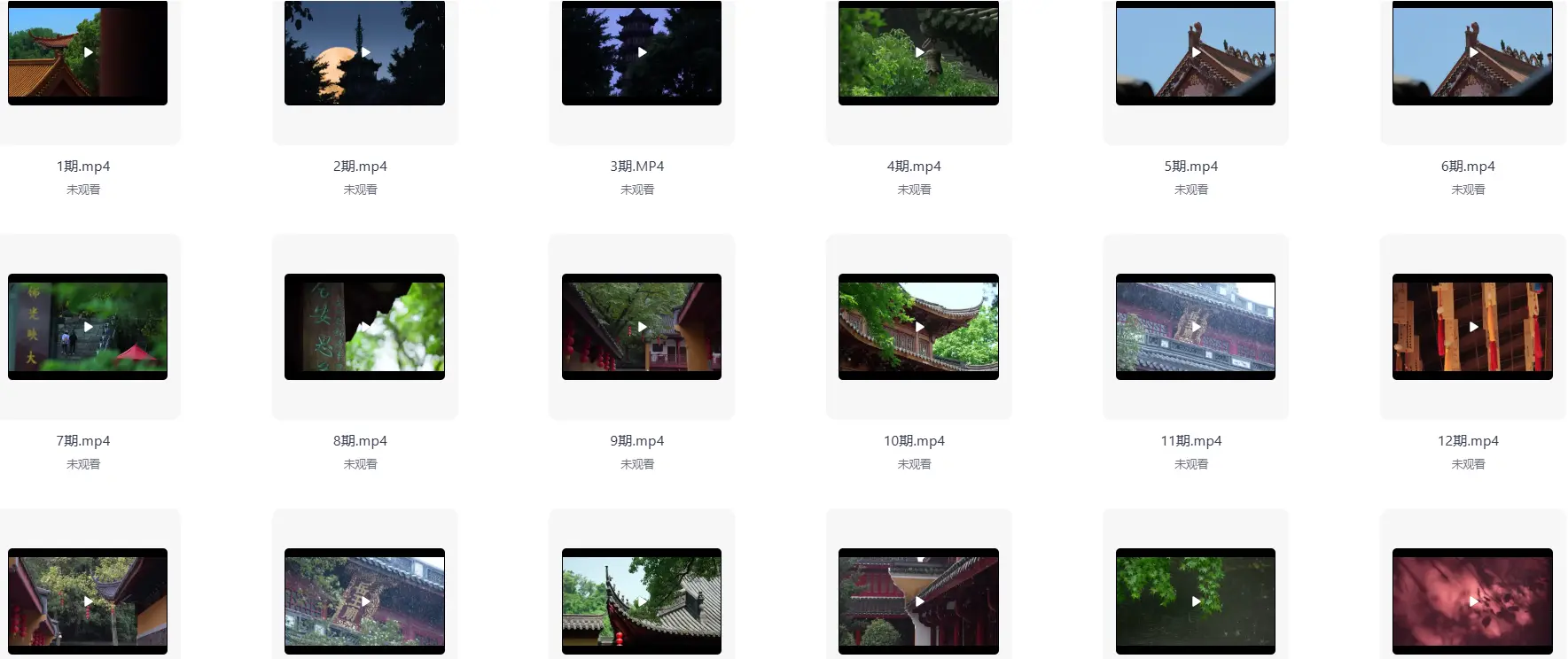 精选5000款江南古风风景唯美治愈系视频素材 第8张