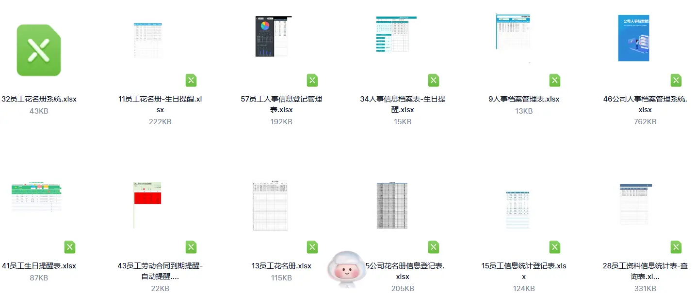 77套员工信息档案统计管理excel表格模板 第3张