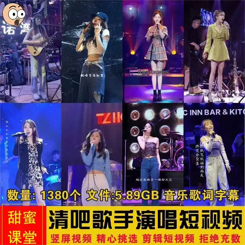 1380个情感民谣怀旧音乐清吧歌手演唱竖屏短视频素材