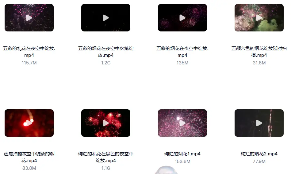 精选61款实拍唯美绚烂的烟花绽放横屏视频素材 第5张