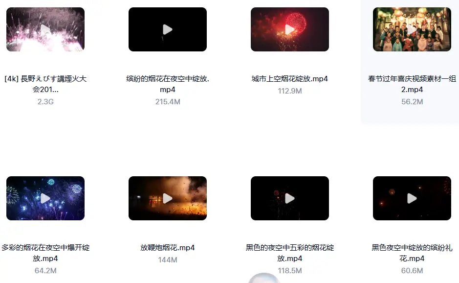精选61款实拍唯美绚烂的烟花绽放横屏视频素材 第2张